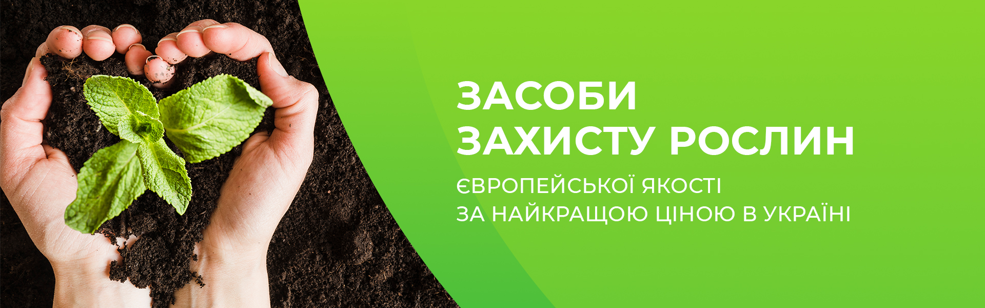 СЗР Украина