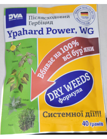 Урахарт,40 г(гранула)