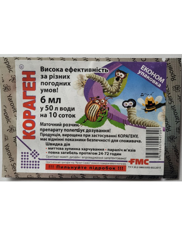 Кораген, 6 мл