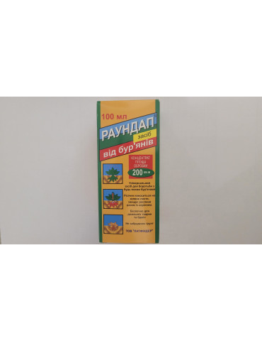Раундап, 100 мл