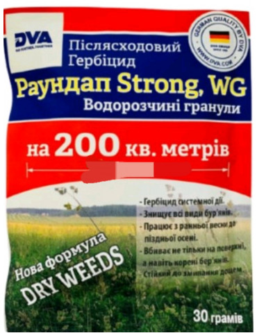 Раундап Strong, 30 гр (гранула)