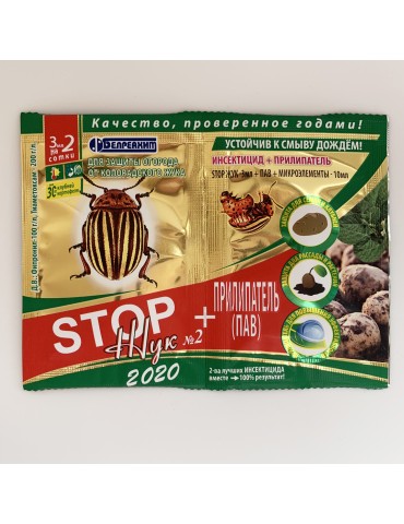 Стоп Жук (Stop Жук), 3 мл + Прилипач, 10 мл